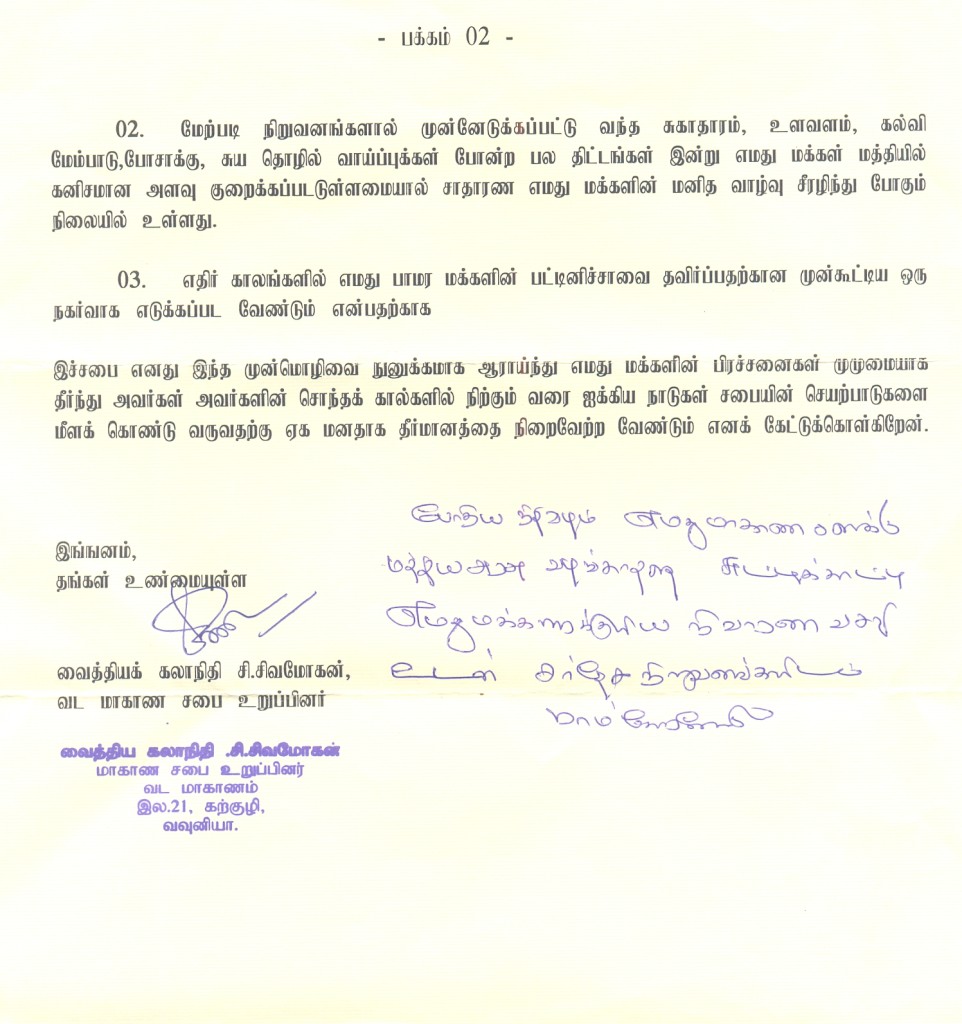 005 (2) - Copy