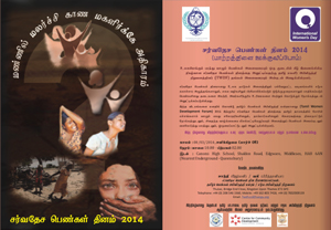 Invitation_Tamil1ghghg