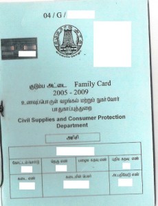 rationcard01