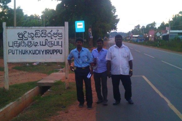 puthukudiiruppu