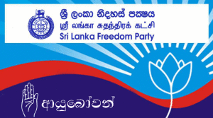 slfp