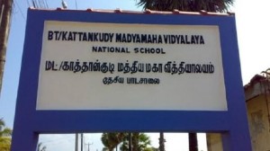 srilanka school