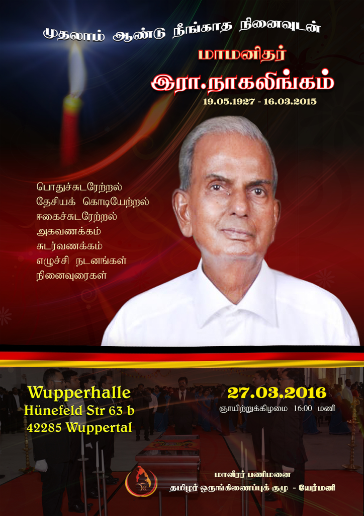 nagalingam-master1