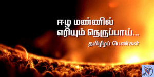 senpakam news
