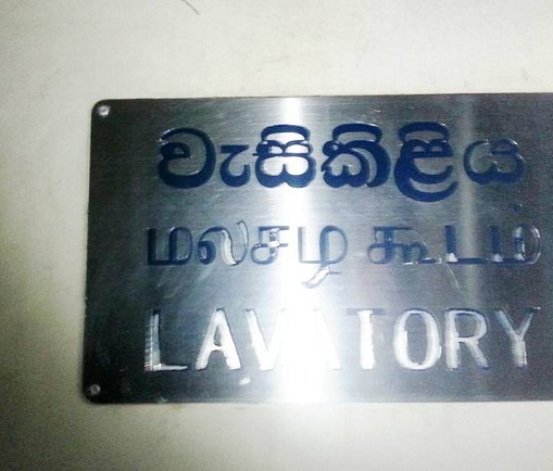 tamil 01