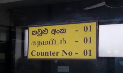 tamil04