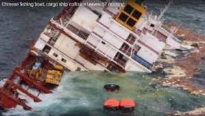 201605071250249192_Chinese-fishing-boat-cargo-ship-collision-leaves-17-missing_SECVPF