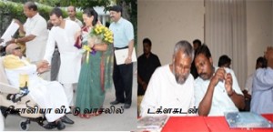 karunanithi-soni