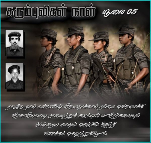 karumpuli03
