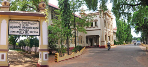 university-of-jaffna