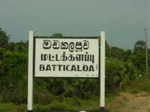batti-name-board